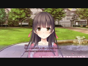 恋愛強者による“メルキス”実況プレイ part20