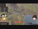 【Banished】 マオの開墾誌３ 【ゆっくり実況】 その16