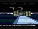 MD Super Thunder Blade TYPE Ⅲ(STAGE4) BGM アレンジ [ThunderBlade AC音源風]