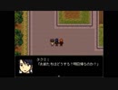 【フリゲ】　ヒトミサキ　第三十六話　【推理ADV】
