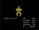 なんだかんだでやる機会のなかった闘人魔境伝ヘラクレスの栄光を実況したかった。　その22