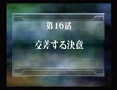 【放置ゲー】スパロボZを口下手に実況 Part.42【消化】