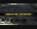 SL1 WL0 NG+7 古の飛竜戦