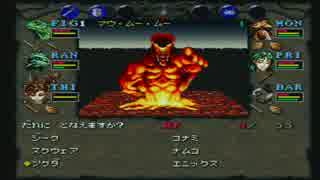 【呟きプレイ】弘法も禁断の魔筆の誤り　その２８