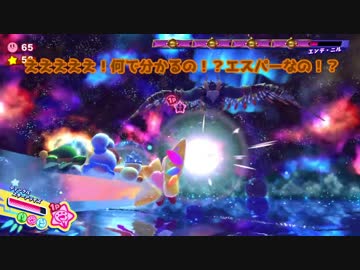 【ホモと見る大物ゆっくり実況者】スターアライズ最終回