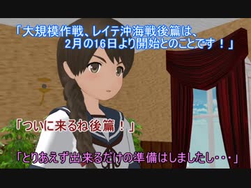 【艦これ】すずめ提督の０から始める艦これ日誌120【MMD紙芝居】