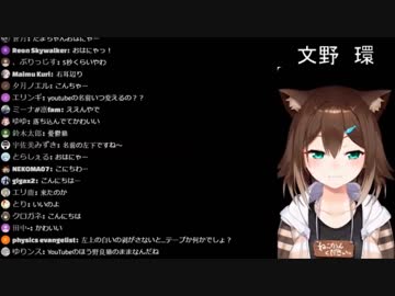 野良猫のライブ配信に入り込む声