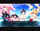 消えた世界と月と少女  体験版　PART13