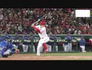 4/6 カープ公式戦ハイライト【カープ2018】
