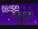 守るべきモノとは【死にたがりの魔女】07