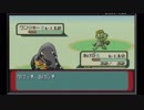 今更完全初見でポケモンルビー part8【無店舗きりまる】