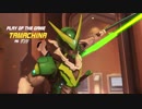 [Overwatch]ゴリラの日常133[PC版]