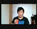 ジンギスカン旦那　カッシーニ事件を斬る　2018.04.06