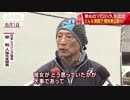 女子レスリング・伊調馨選手への栄氏の“パワハラ”認定　どんな言動？日本レスリング協会は報告書公表へ
