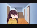 迷子ｾﾔﾅｰとゆかり（後編）【セヤナーワールド EP2】