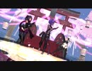 【Fate/MMD】アサシン鯖三人で【桃源恋歌】改訂版