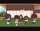 【MMD刀剣BASARA】ねんMovin' up!
