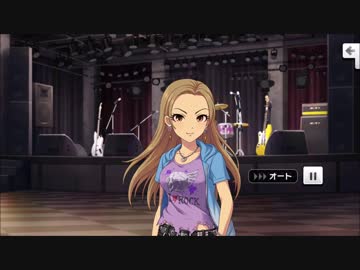 松永涼 メモリアルコミュ1～4