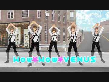 【進撃のMMD】Wow Wow VENUS　～ 馬小屋Evolution Vol.2 ～