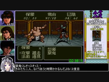 【ゆっくり実況】弁慶外伝 沙の章 RTA 5:51:59 Part2/8