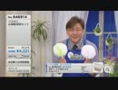 QVC福島 - バスボン お掃除特別セット ver.長谷井