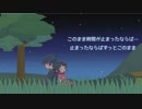 【キヨテル．ユキ】このまま時間が止まったならば【オリジナル】