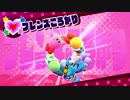 【星のカービィスターアライズ】おバカなフレンズの珍道中【初見ゆっくり実況】03