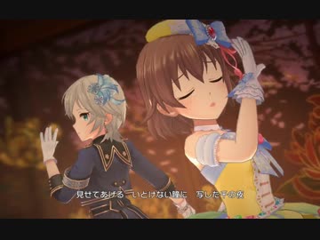 【デレステMV】美ニ入リ彩ヲ穿ツ【喜多日菜子生誕祭2018】