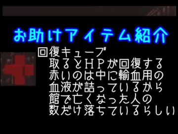 3DO　バーチャルホラー呪われた館はちっとも怖くない　実況その20