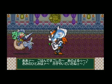 【半熟英雄】アプリを衝動買いしてやりたおす　12