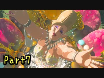 ちょっくら大冒険的なアレで『ゼルダの伝説ブレスオブザワイルド』実況プレイ Part7