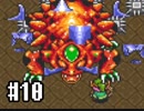 人生初めてのゼルダ、神々のトライフォースを実況します Part10