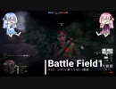BF1動画　銃剣突撃編【VOICEROID実況】