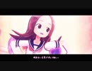 【MMD高木さん】君色に染まる