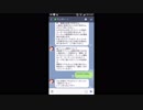 □カナエの実験□ ベッキーにLINEで川谷絵音のことを聞くとどうなーる　まだ関わってんじゃないの？
