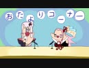 【マリオパーティ3】茜「マリパ3しよう」part.5【VOICEROID】