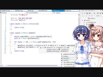 【プログラミング】ボタンを押すと音が鳴る #8 音が鳴るまでの仕組み2【CeVIO実況】