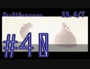 【NieR:Automata】日本語の儘ならない主とアンドロイド達の超未来奇譚　Part40