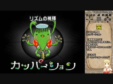 人気の ゲーム Lovedelic 動画 751本 12 ニコニコ動画