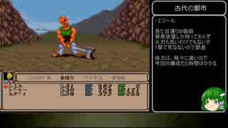 【ゆっくり実況プレイ】早苗のラストバイブルⅢ【３５体目】