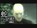 【日刊実況】最強の傭兵の物語を知るための実況　#20【MGS3】