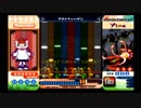 ポップンミュージック12いろは 【EX】コンテンポラリーネイション2（再UP2+AUTO）