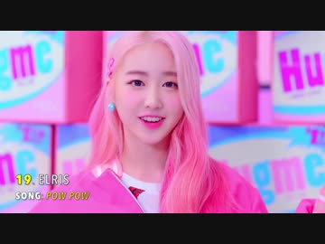 【K-POP】最も美しいガールズグループTOP50（2018年版：海外投票）