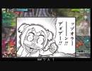 【EX2】たるたひのボーダーブレイク　#50