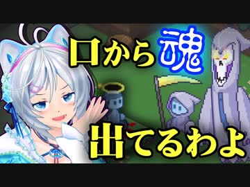 【DEATH COMING】シロは死神様に魂を売ったのだ【女子実況】