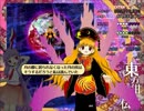 東方紺珠伝EXTRA 初クリア(鈴仙)リプレイ 動画