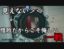 ♯3[検証]FPS初心者はどれだけプレイすればうまくなるのか