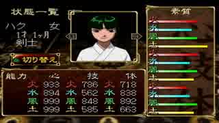 [実況]　崩月家の歴史 extra16 ”俺の屍を越えてゆけ”