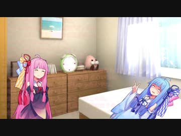 琴葉姉妹でコピペ（改変）ネタ：５