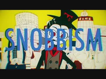 SNOBBISM 歌ってみた【シノザワリョウタ】